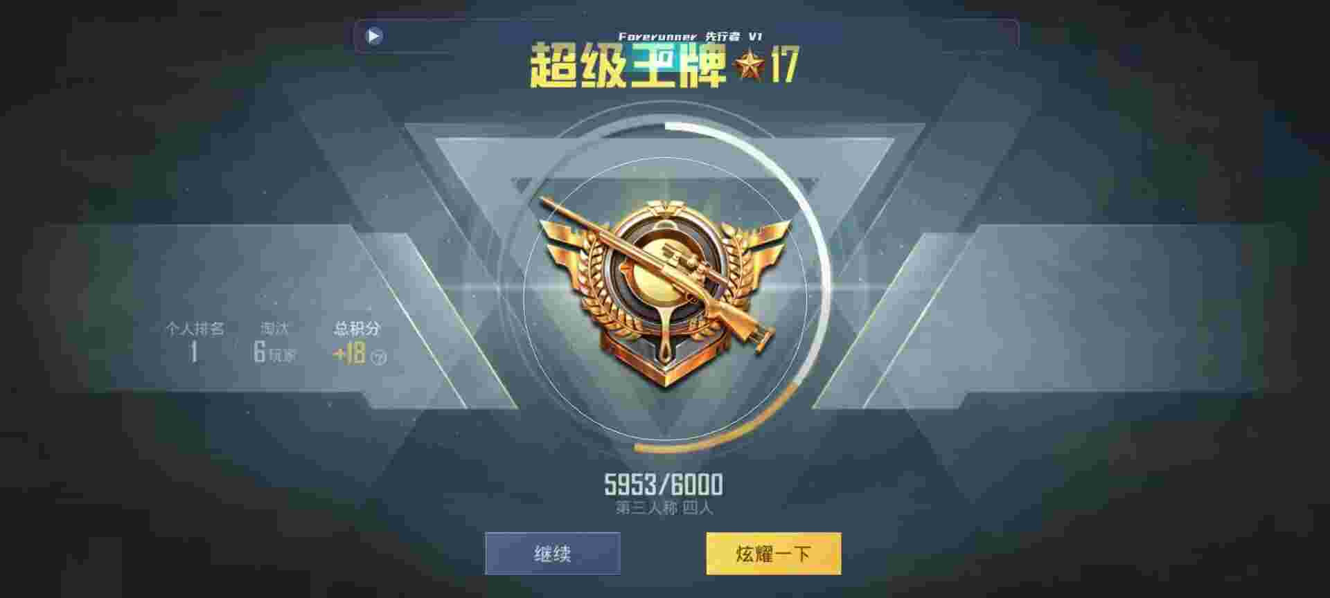 和平精英鸡腿辅助自瞄 - 卡游和第五人格哪个时候可以重新合作玩辅助预览图